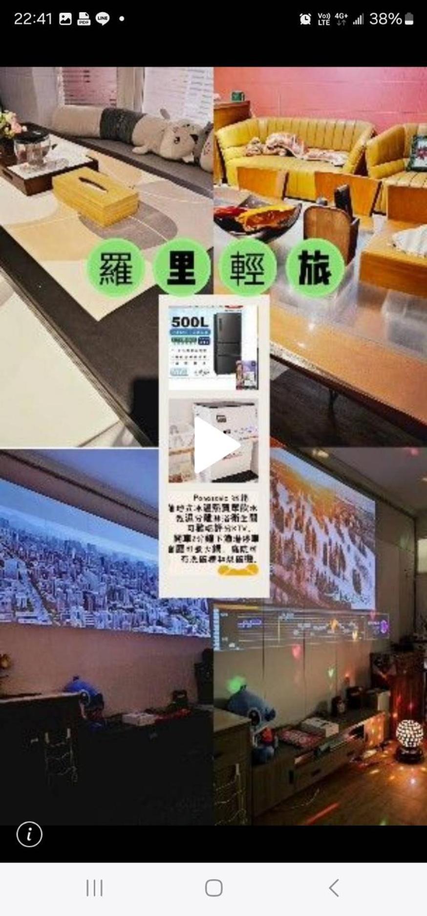 羅里濱海輕旅 Rory Hostel Luzhu エクステリア 写真