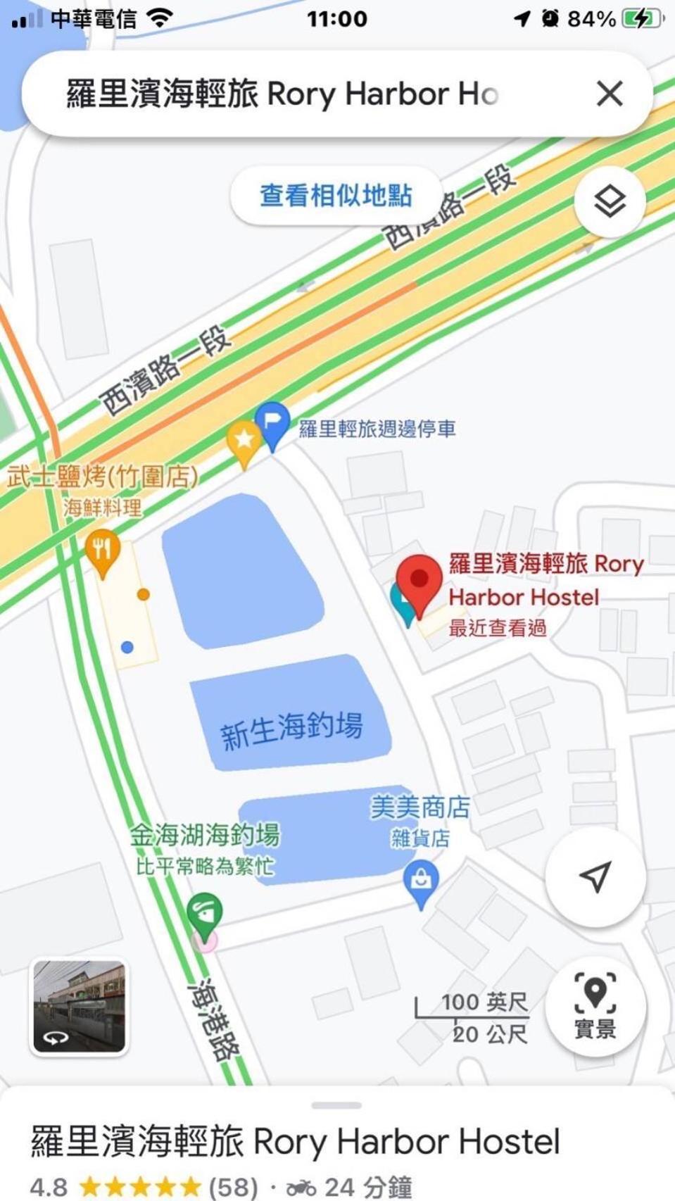 羅里濱海輕旅 Rory Hostel Luzhu エクステリア 写真