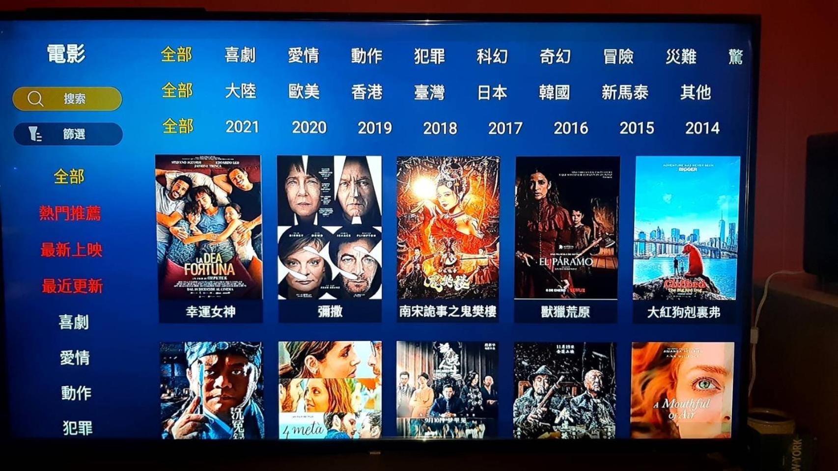 羅里濱海輕旅 Rory Hostel Luzhu エクステリア 写真