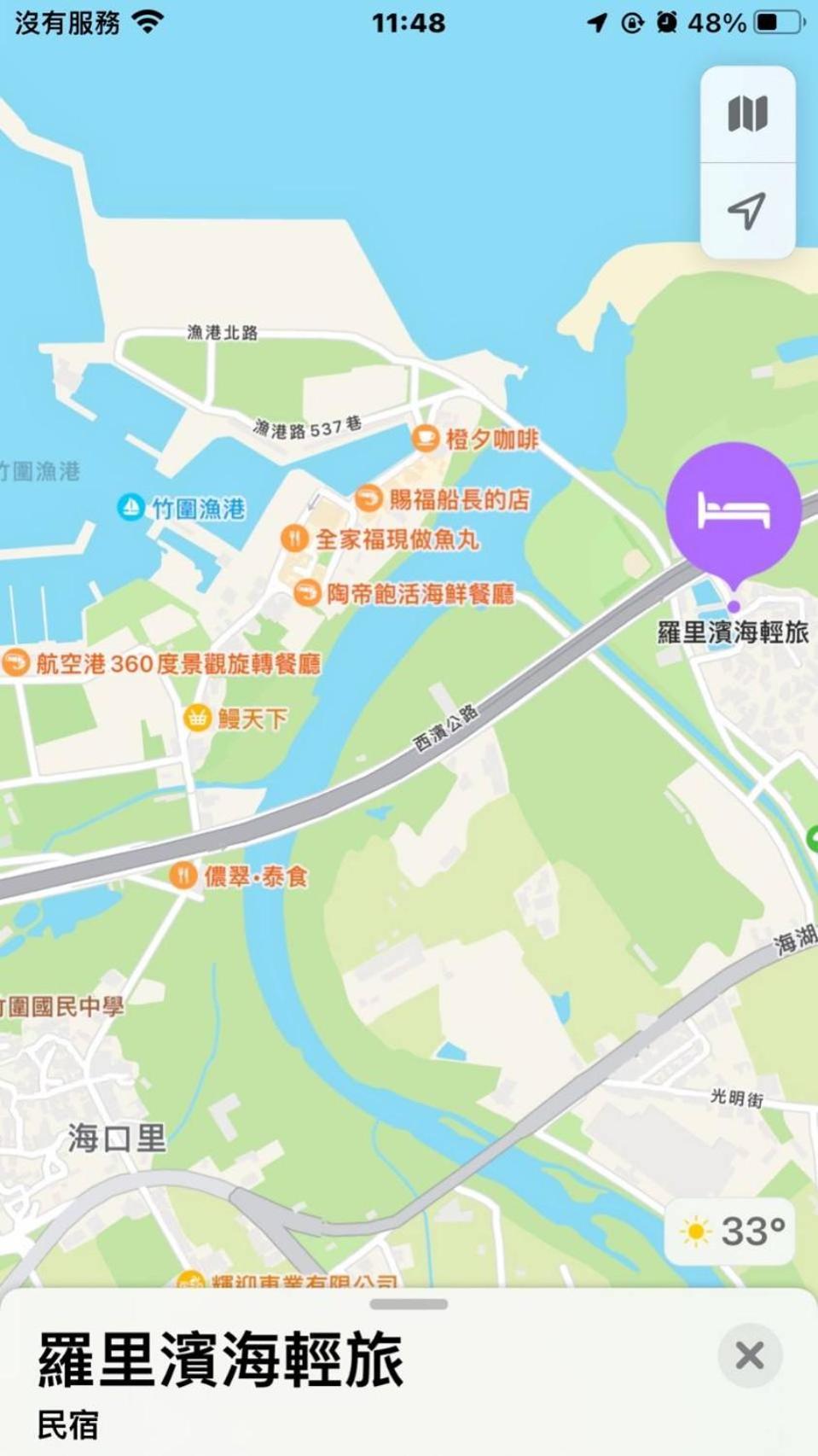 羅里濱海輕旅 Rory Hostel Luzhu エクステリア 写真