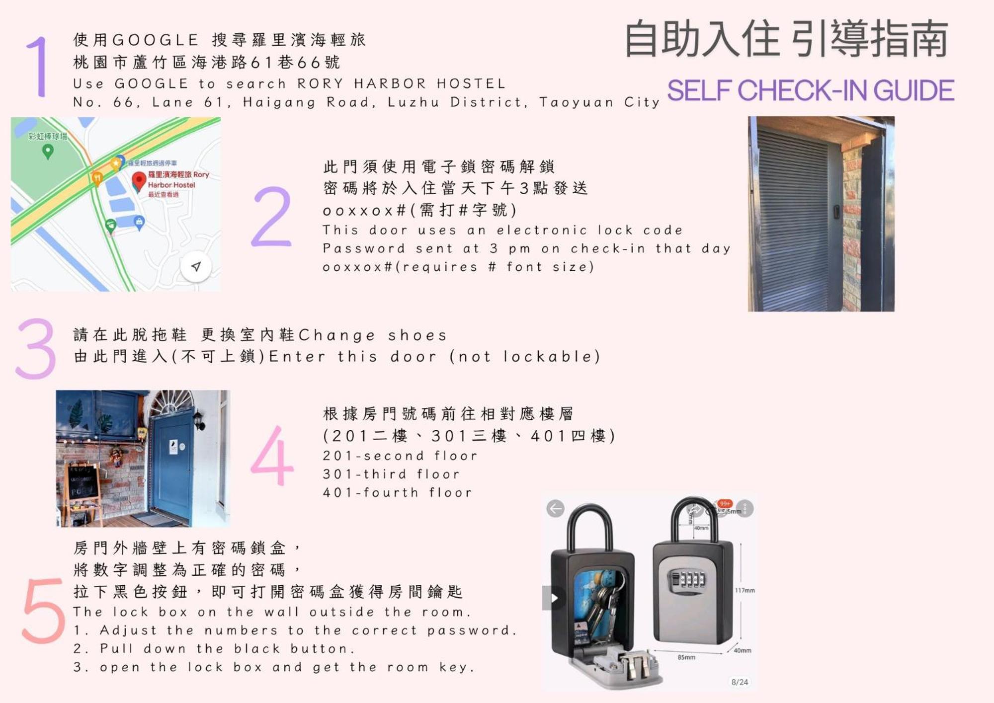 羅里濱海輕旅 Rory Hostel Luzhu エクステリア 写真