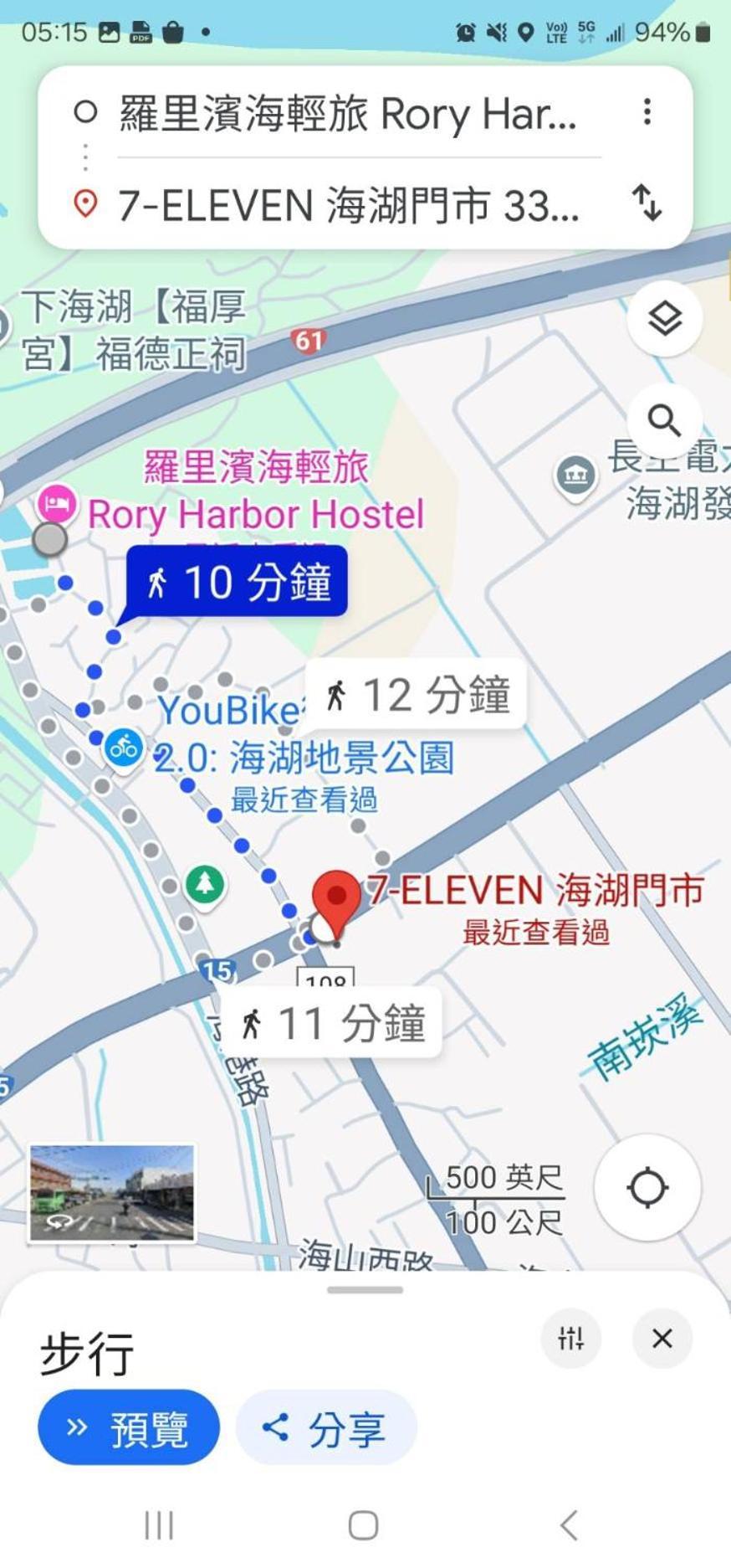 羅里濱海輕旅 Rory Hostel Luzhu エクステリア 写真