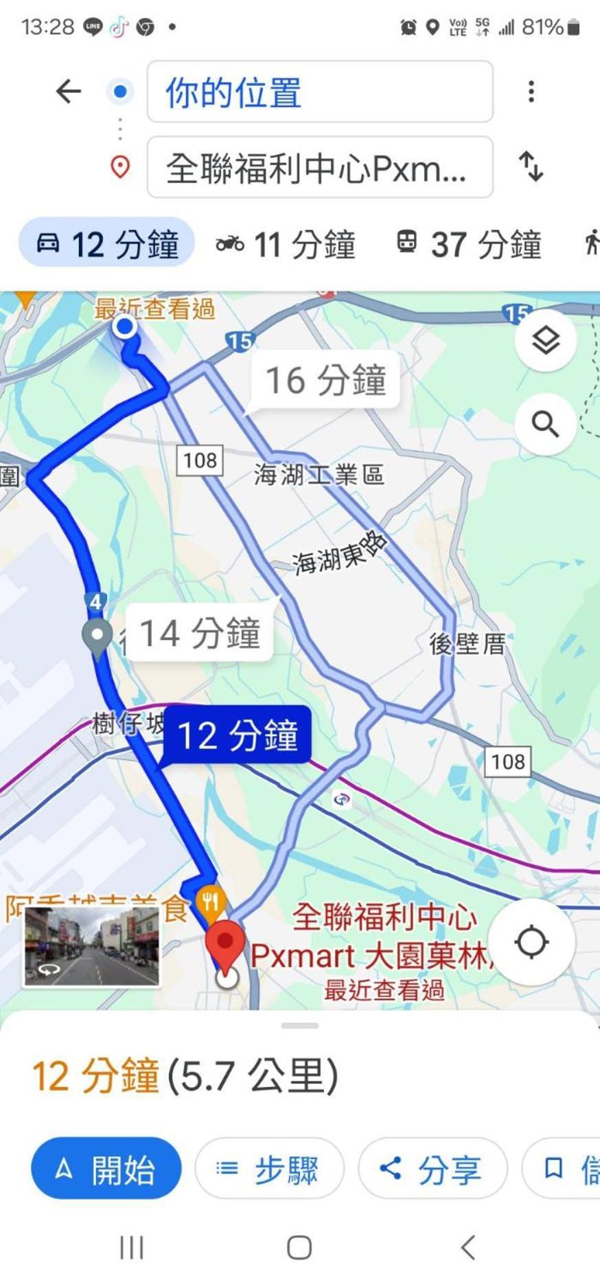 羅里濱海輕旅 Rory Hostel Luzhu エクステリア 写真