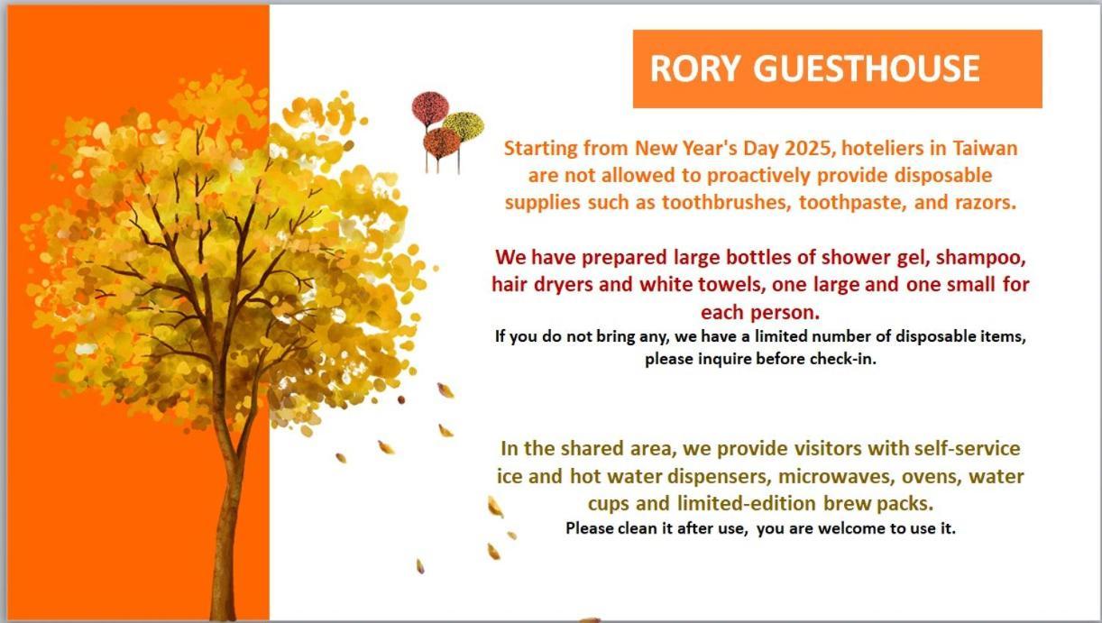 羅里濱海輕旅 Rory Hostel Luzhu エクステリア 写真