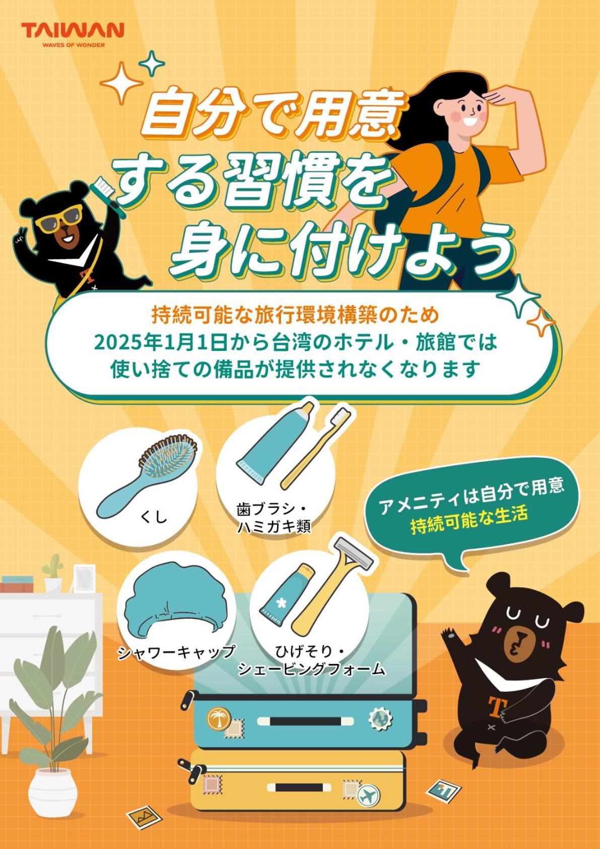 羅里濱海輕旅 Rory Hostel Luzhu エクステリア 写真
